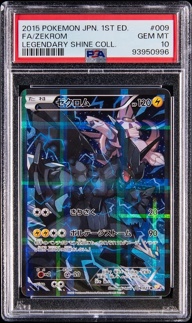 2015 Pokemon Japanese Legendary Shine Collection 1st Edition Full Art Zekrom #009 card image