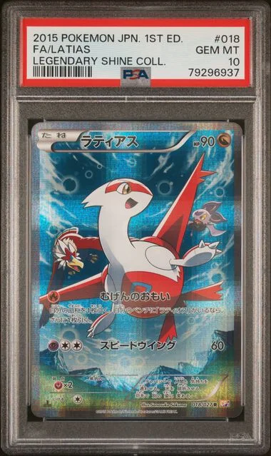 2015 Pokemon Japanese Legendary Shine Collection 1st Edition Full Art/Latias #018 card image