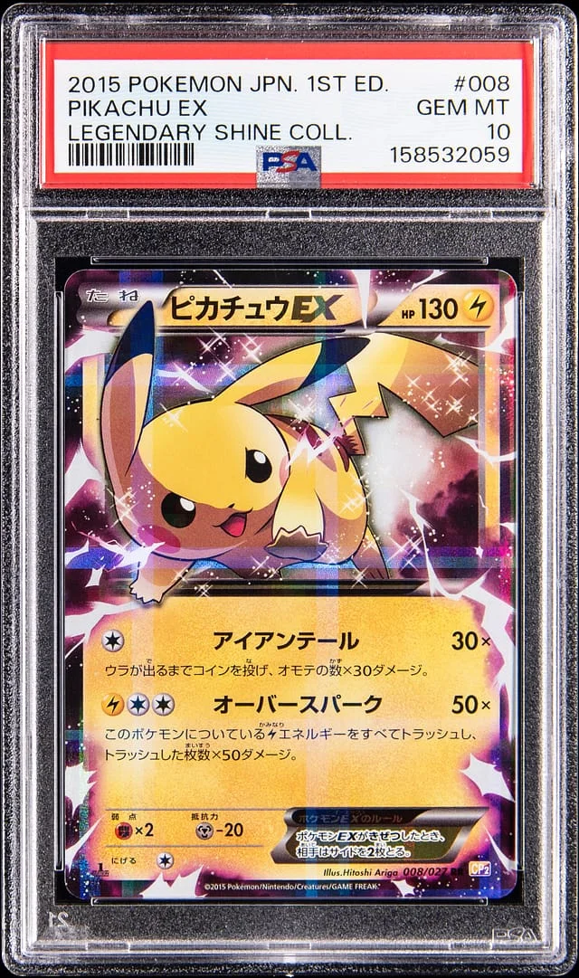 2015 Pokemon Japanese Legendary Shine Collection 1st Edition Pikachu EX #008 card image