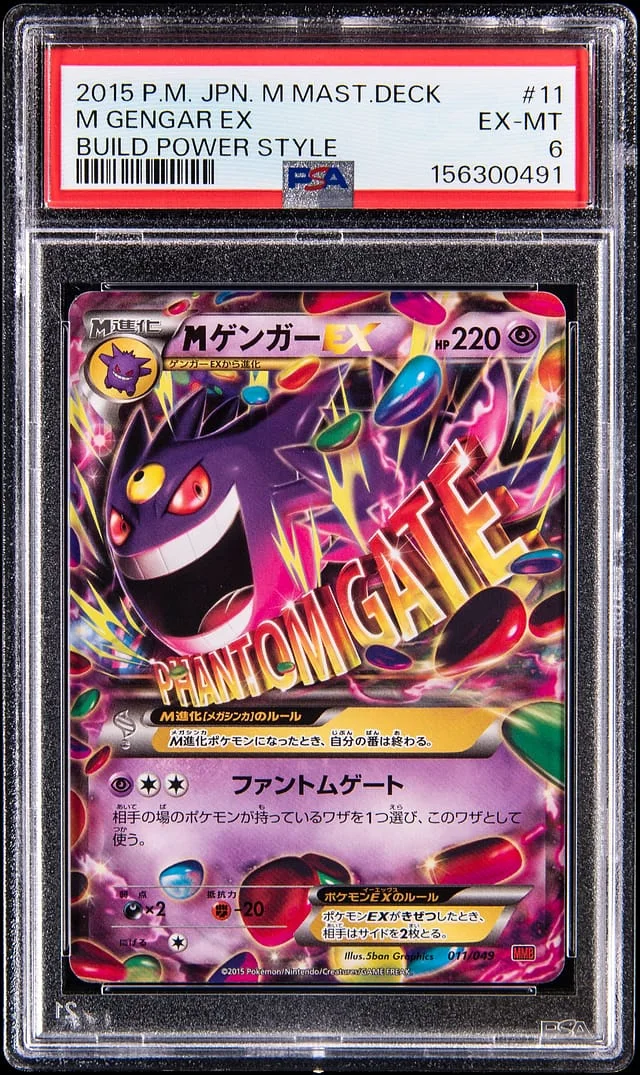 2015 Pokemon Japanese M Master Deck Build Power Style M Gengar EX #11 card image