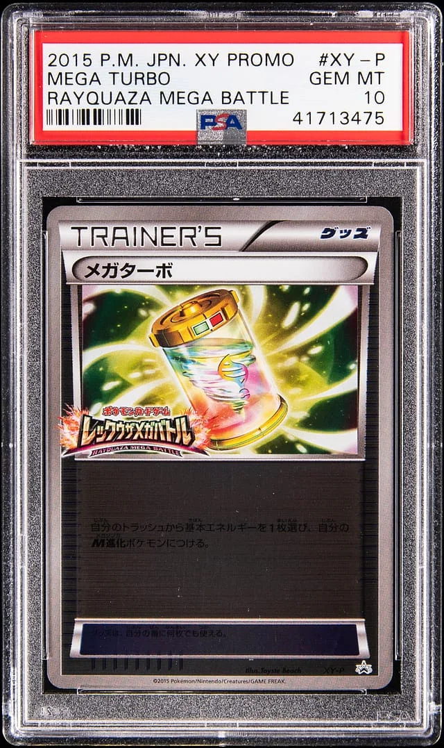2015 Pokemon Japanese Rayquaza Mega Battle Mega Turbo #XY-P card image