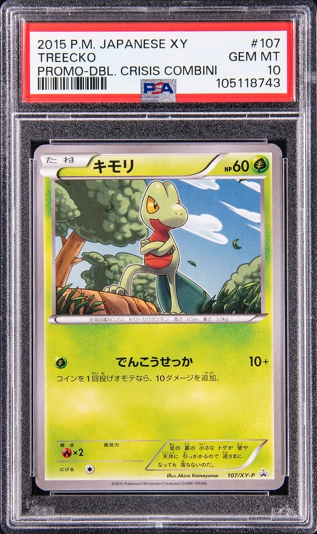 2015 Pokemon Japanese X & Y Promo Double Crisis Combini Treecko #107 card image