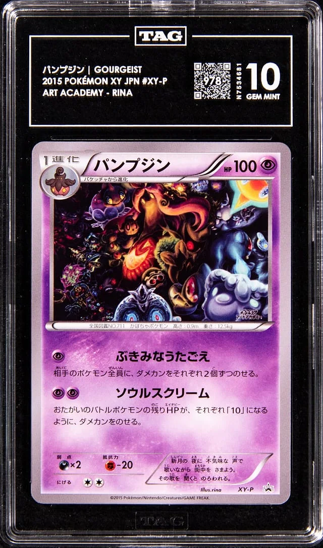 2015 Pokemon Japanese XY Art Academy Promo Gourgeist #XY-P card image