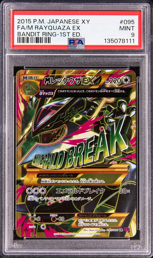 2015 Pokemon Japanese XY Bandit Ring 1st Edition Full Art Mega Rayquaza EX #095 card image