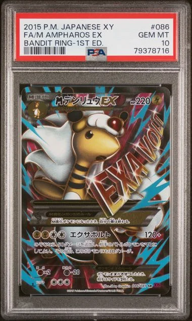 2015 Pokemon Japanese Xy Bandit Ring 1st Edition Full Art/M Ampharos Ex #086 card image