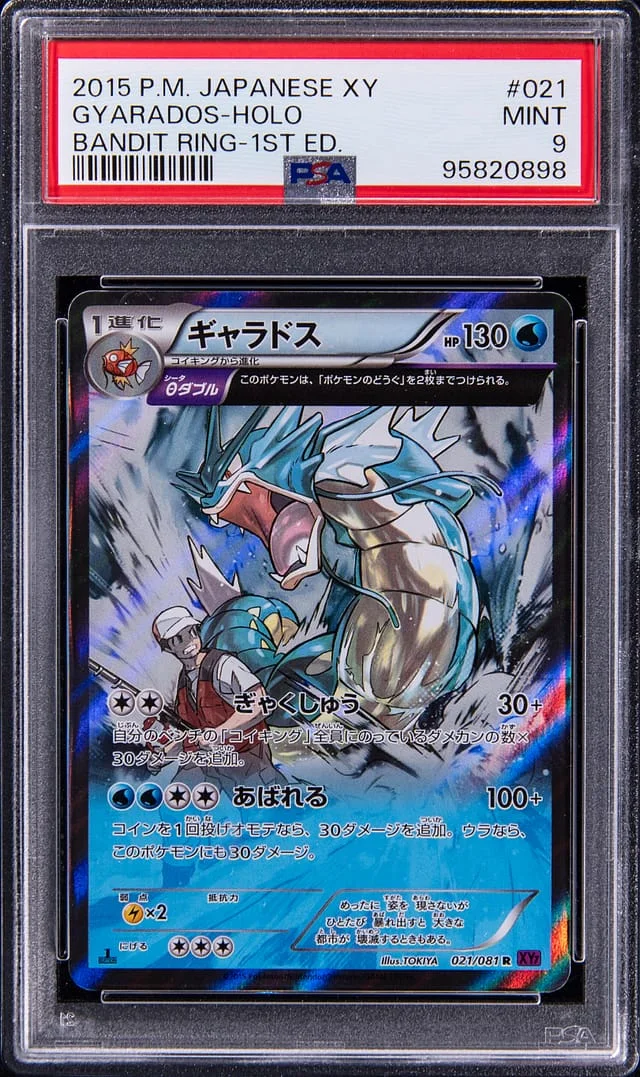 2015 Pokemon Japanese X/Y Bandit Ring First Edition Holographic Rare Gyarados #021 card image