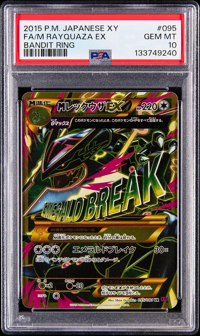 2015 Pokemon Japanese XY Bandit Ring Full Art M Rayquaza EX #095 card image