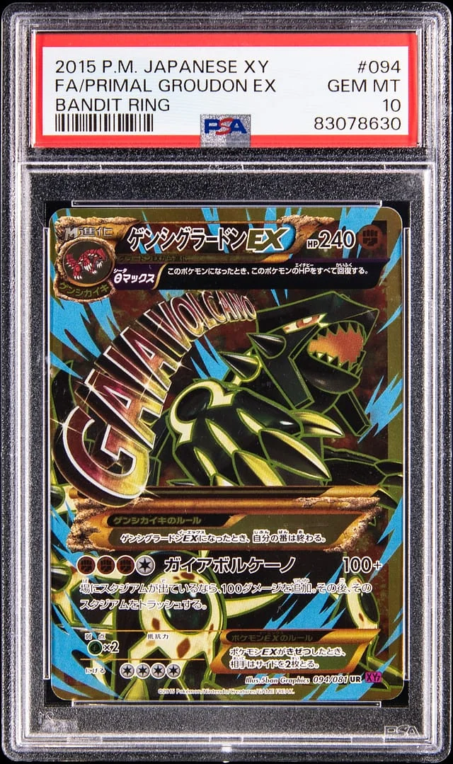 2015 Pokemon Japanese XY Bandit Ring Full Art Primal Groudon EX #094 card image