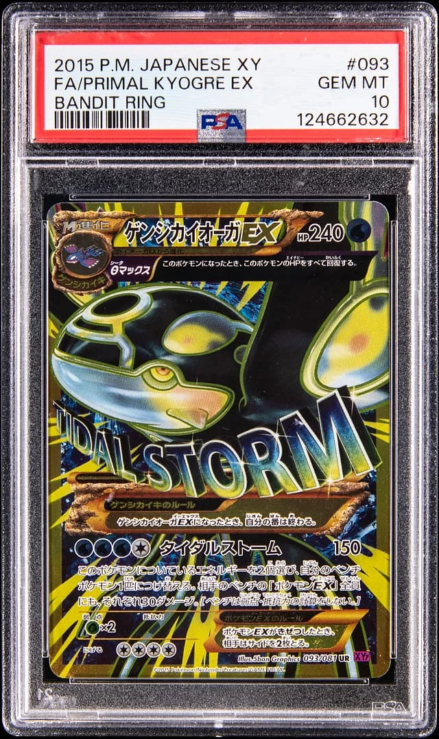 2015 Pokemon Japanese XY Bandit Ring Full Art Primal Kyogre EX #093 card image
