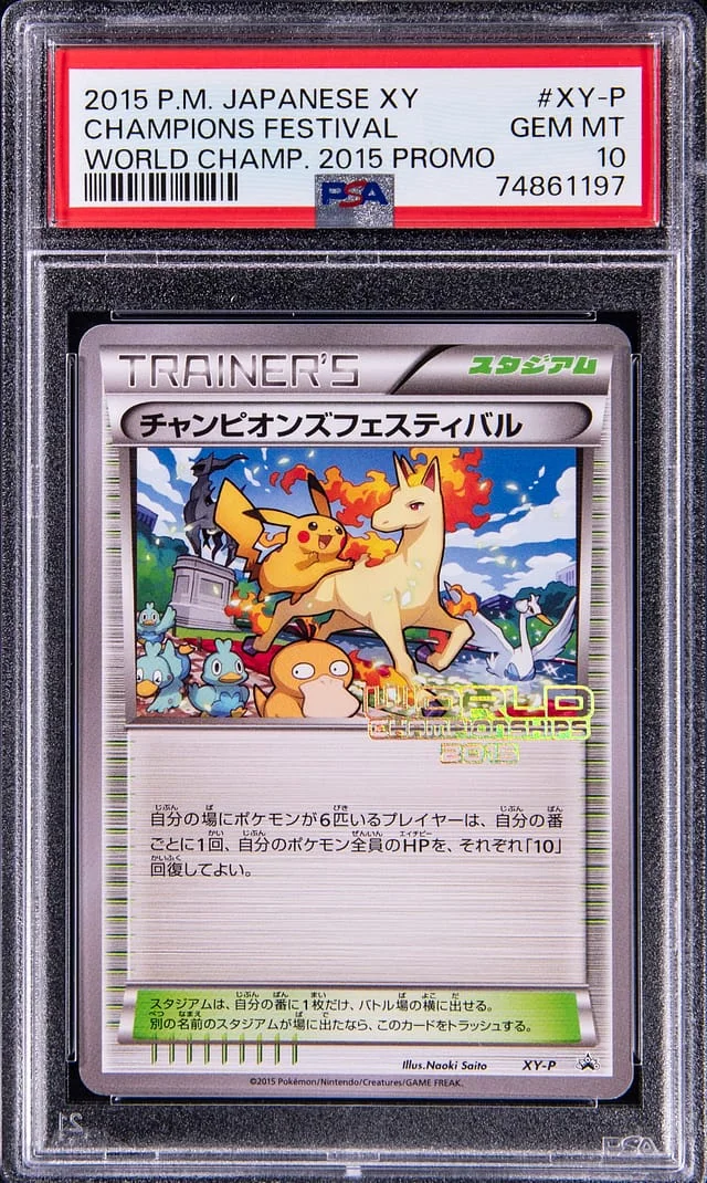 2015 Pokemon Japanese XY Black Star Promos World Championships Champions Festival #XY-P card image