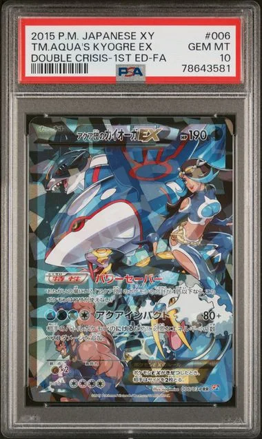 2015 Pokemon Japanese Xy Double Crisis 1st Edition Full Art/Team Aqua's Kyogre Ex #006 card image