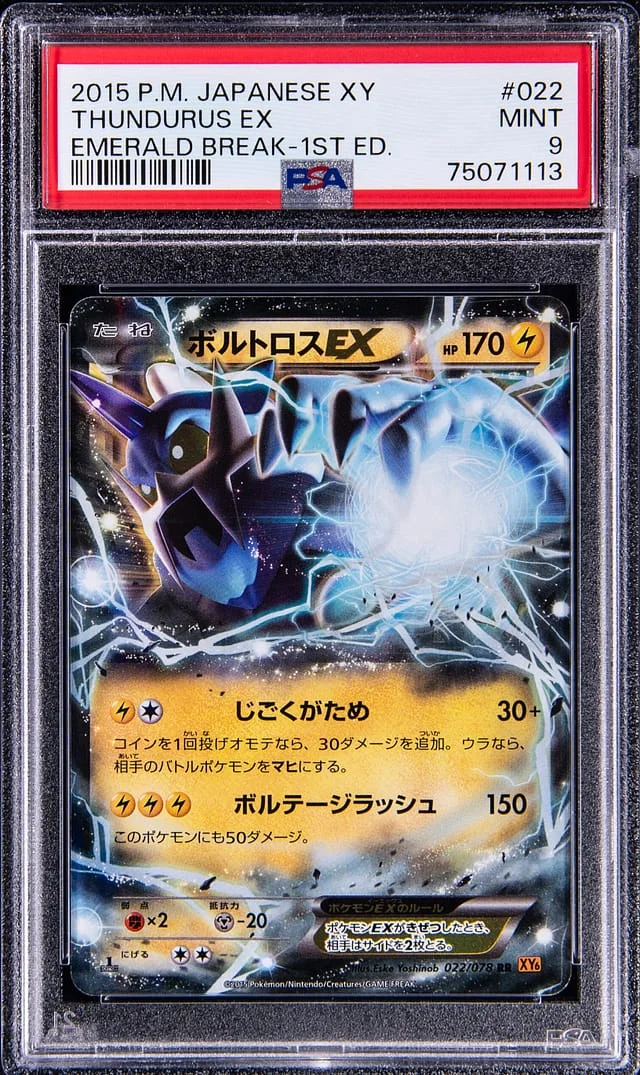 2015 Pokemon Japanese Xy Emerald Break 1St Edition Thundurus Ex #22 card image