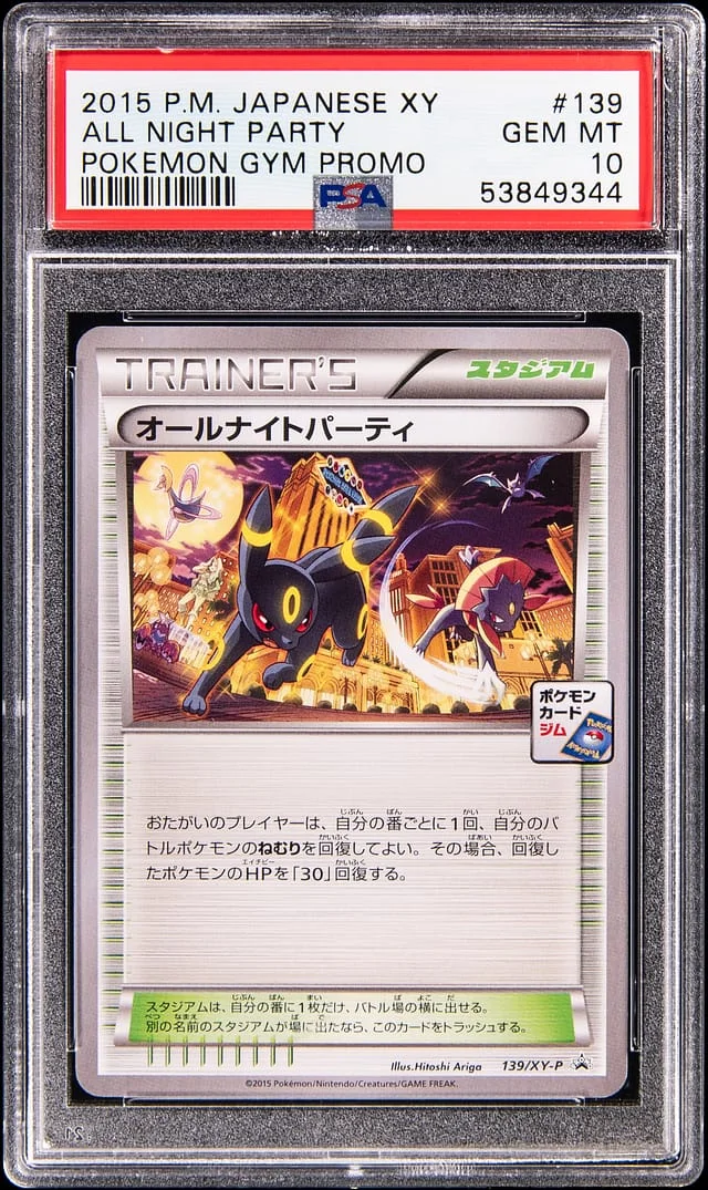 2015 Pokemon Japanese XY Pokemon Gym Promo All Night Party #139 card image