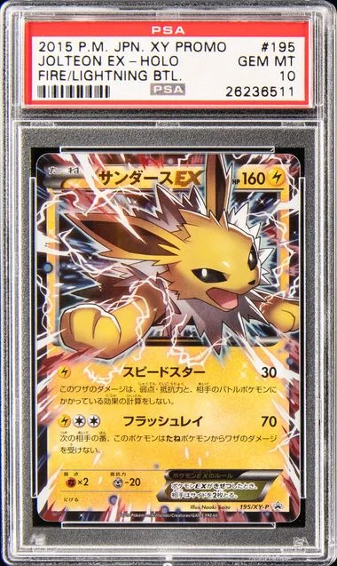 2015 Pokemon Japanese Xy Promo Fire/Lightning Battle Jolteon Ex #195 card image
