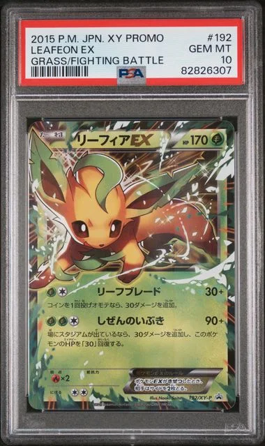 2015 Pokemon Japanese Xy Promo Grass/Fighting Battle Leafeon Ex #192 card image