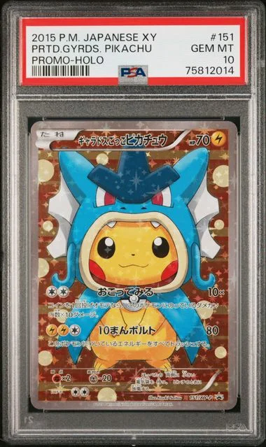 2015 Pokemon Japanese Xy Promo Holo Pretend Gyarados Pikachu #151 card image