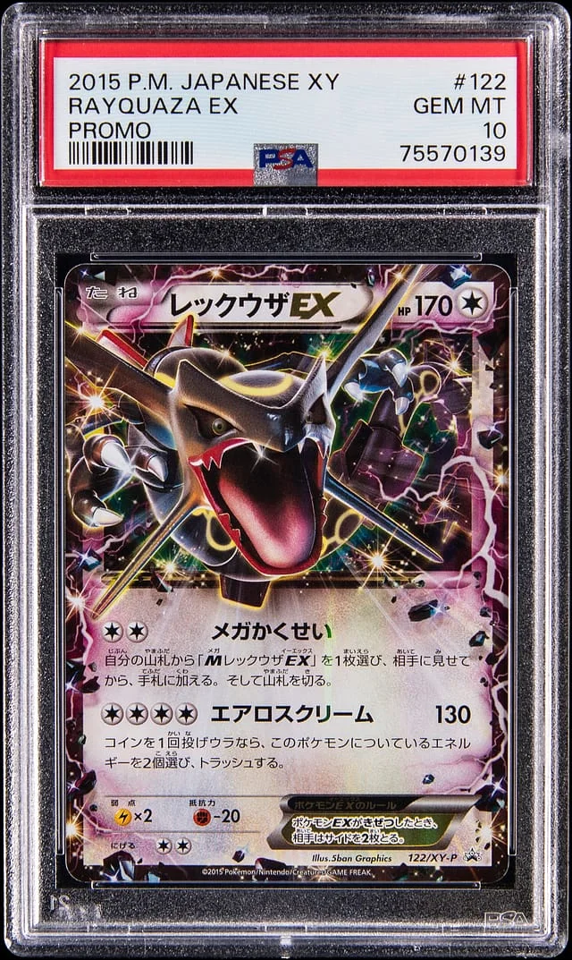 2015 Pokemon Japanese XY Promo Holo Rayquaza EX #122 card image
