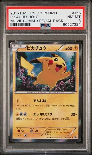 2015 Pokemon Japanese Xy Promo Movie Commemorative Special Pack Pikachu-Holo #156 card image