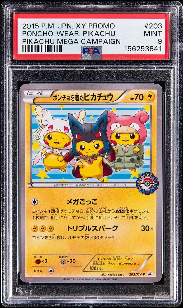 2015 Pokemon Japanese XY Promo Pikachu Mega Campagin Poncho-Wearing Pikachu #203 card image