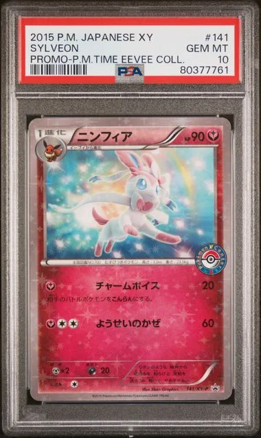 2015 Pokemon Japanese Xy Promo Pokemon Time Eevee Collection Sylveon #141 card image