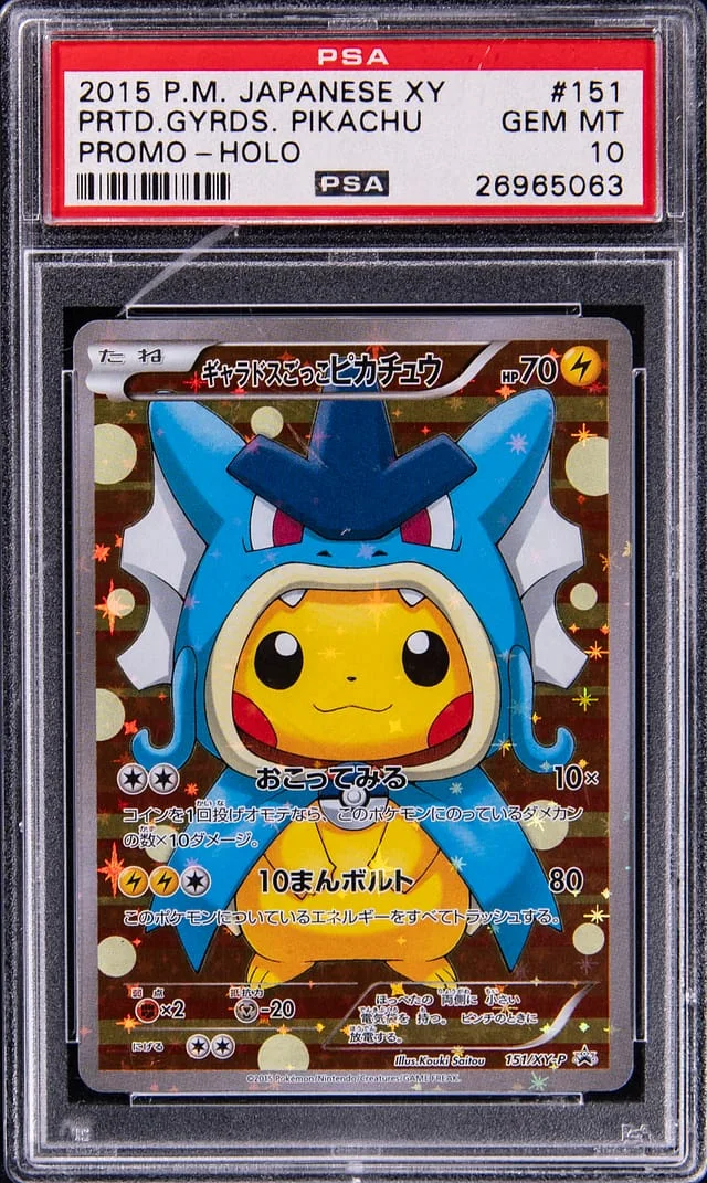 2015 Pokemon Japanese XY Promo Rare Holofoil Pretend Gyarados Pikachu #151 card image