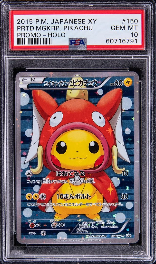 2015 Pokemon Japanese XY Promo Rare Holofoil Pretend Magikarp Pikachu #150 card image