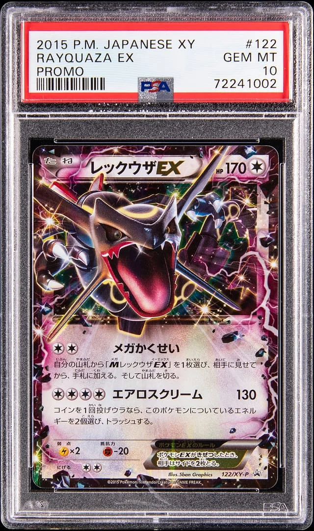 2015 Pokemon Japanese XY Promo Rayquaza EX #122 card image
