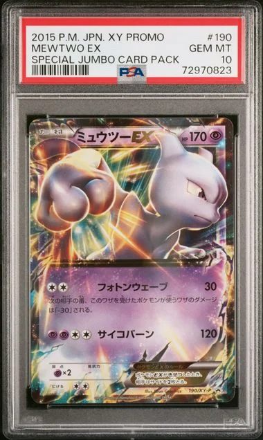 2015 Pokemon Japanese Xy Promo Special Jumbo Card Pack Mewtwo Ex #190 card image