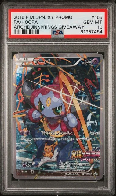 2015 Pokemon Japanese Xy Promo The Archdjinni Of The Rings Giveaway Full Art/Hoopa #155 card image