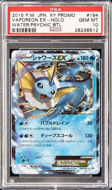 2015 Pokemon Japanese Xy Promo Water/Psychic Battle Vaporeon Ex #194 card image