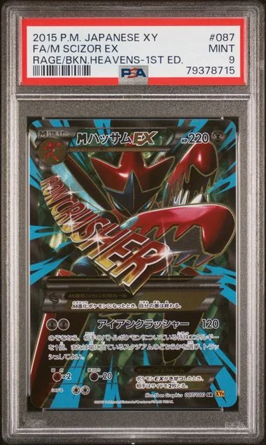 2015 Pokemon Japanese Xy Rage Of The Broken Heavens 1st Edition Full Art/M Scizor Ex #087 card image