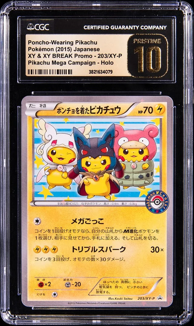 2015 Pokemon Japanese XY & XY Pikachu Mega Campaign Holo Poncho-Wearing Pikachu #203 card image