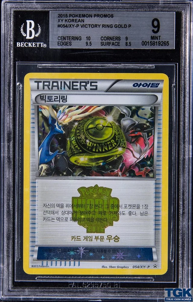 2015 Pokemon Korean XY Promos Victory Ring #054/XY-P card image