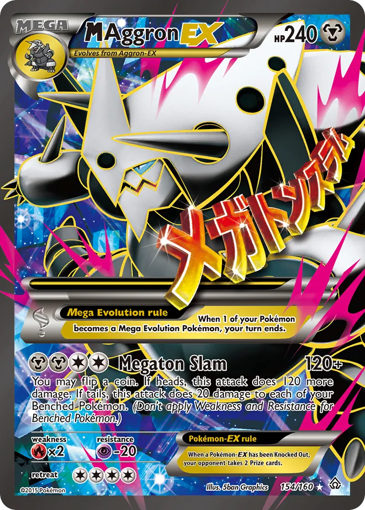 2015 Primal Clash M Aggron-EX #154/160 Rare Ultra card image