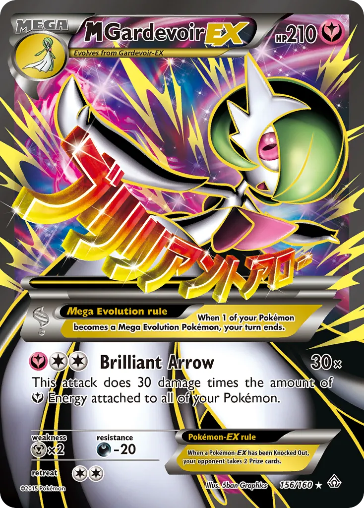 2015 Primal Clash M Gardevoir-EX #106/160 Rare Holo EX card image