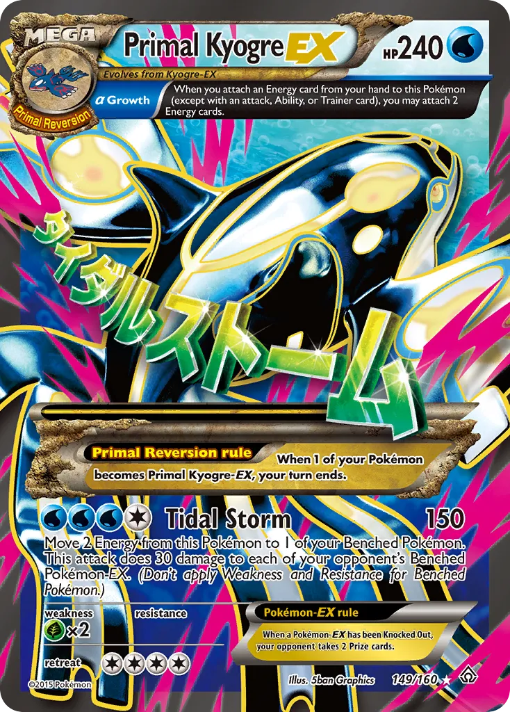 2015 Primal Clash Primal Kyogre-EX #055/160 Rare Holo EX card image