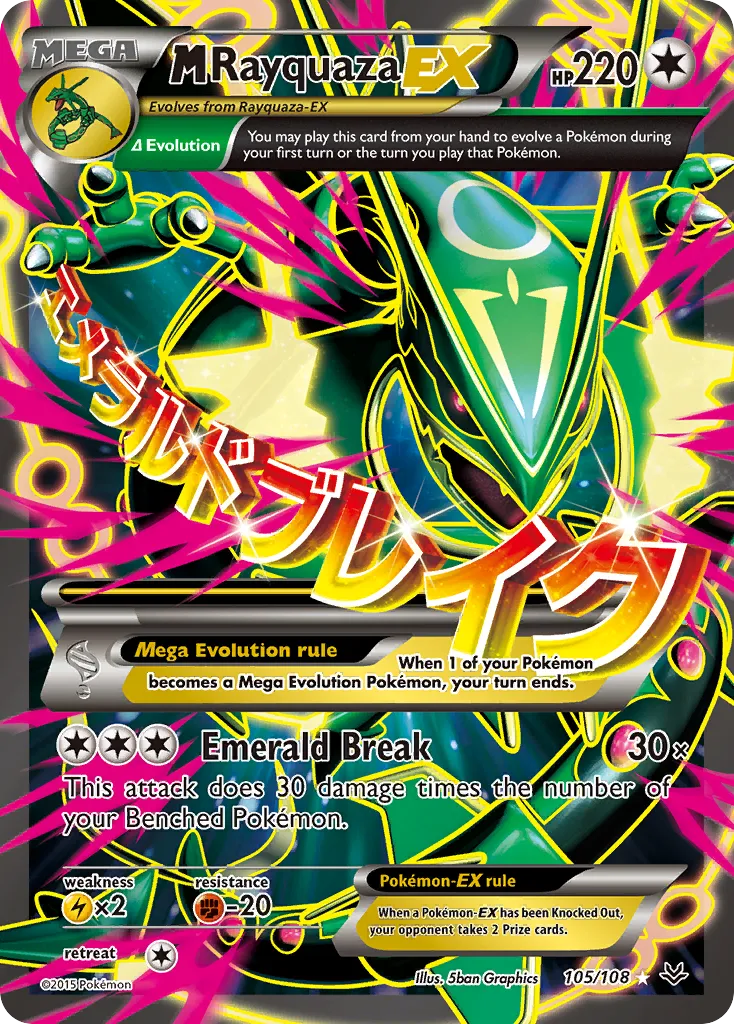 2015 Roaring Skies M Rayquaza-EX #105/108 Rare Ultra card image