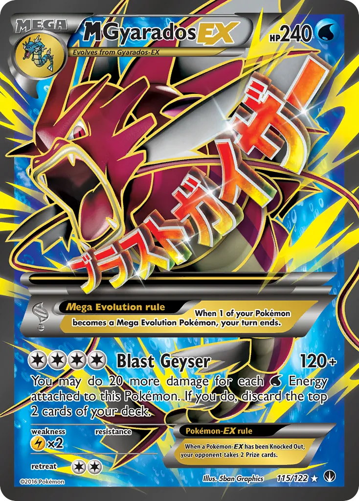 2016 BREAKpoint M Gyarados-EX #115/122 Rare Ultra card image