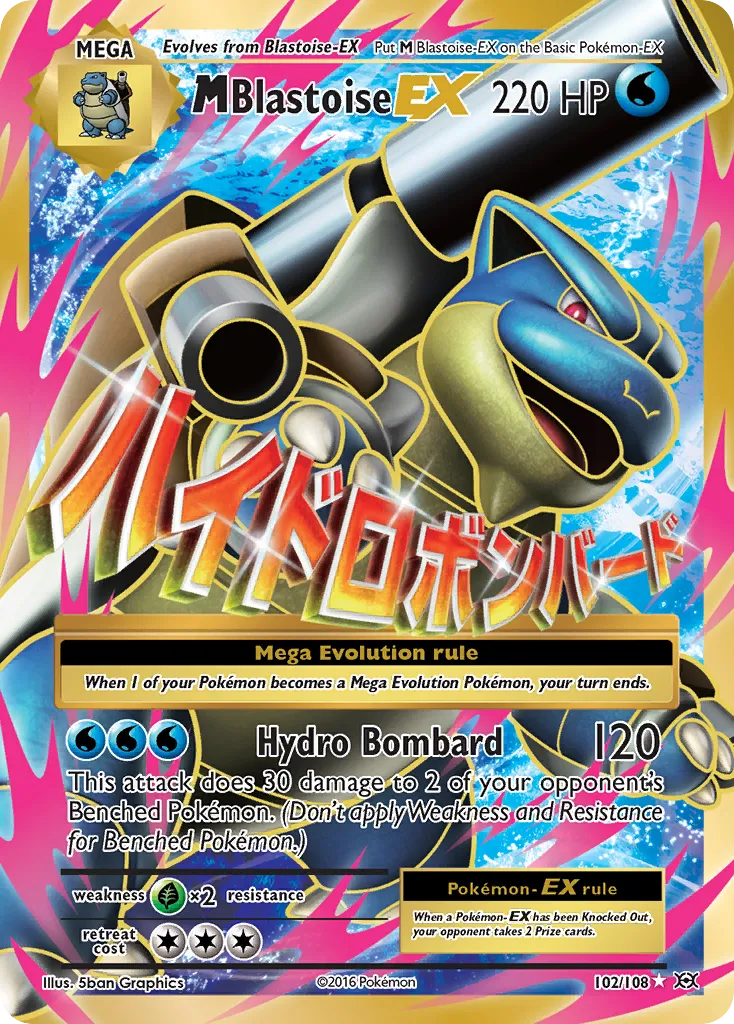 2016 Evolutions M Blastoise-EX Rare Holo EX #022/108 Rare Holo EX card image