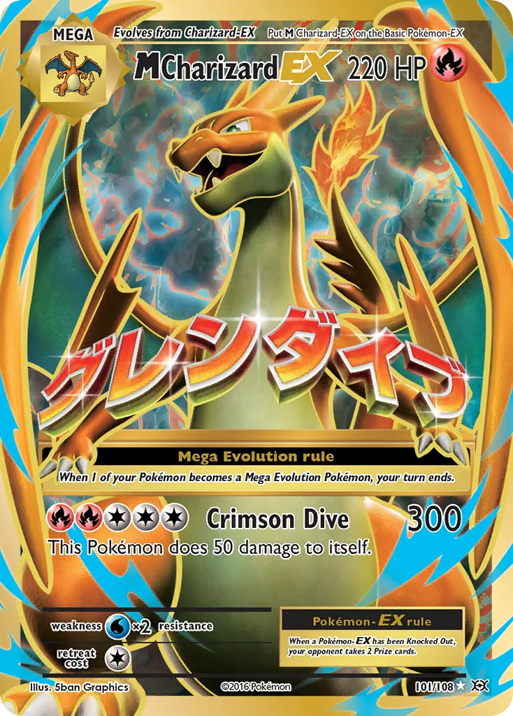 2016 Evolutions M Charizard-EX Rare Holo EX #013/108 Rare Holo EX card image