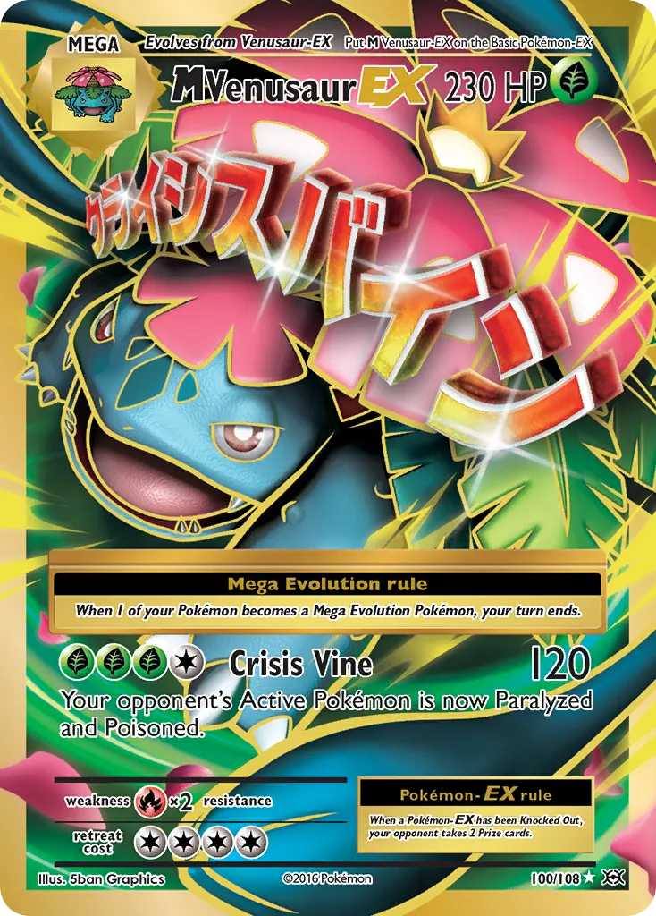 2016 Evolutions M Venusaur-EX #002/108 Rare Holo EX card image