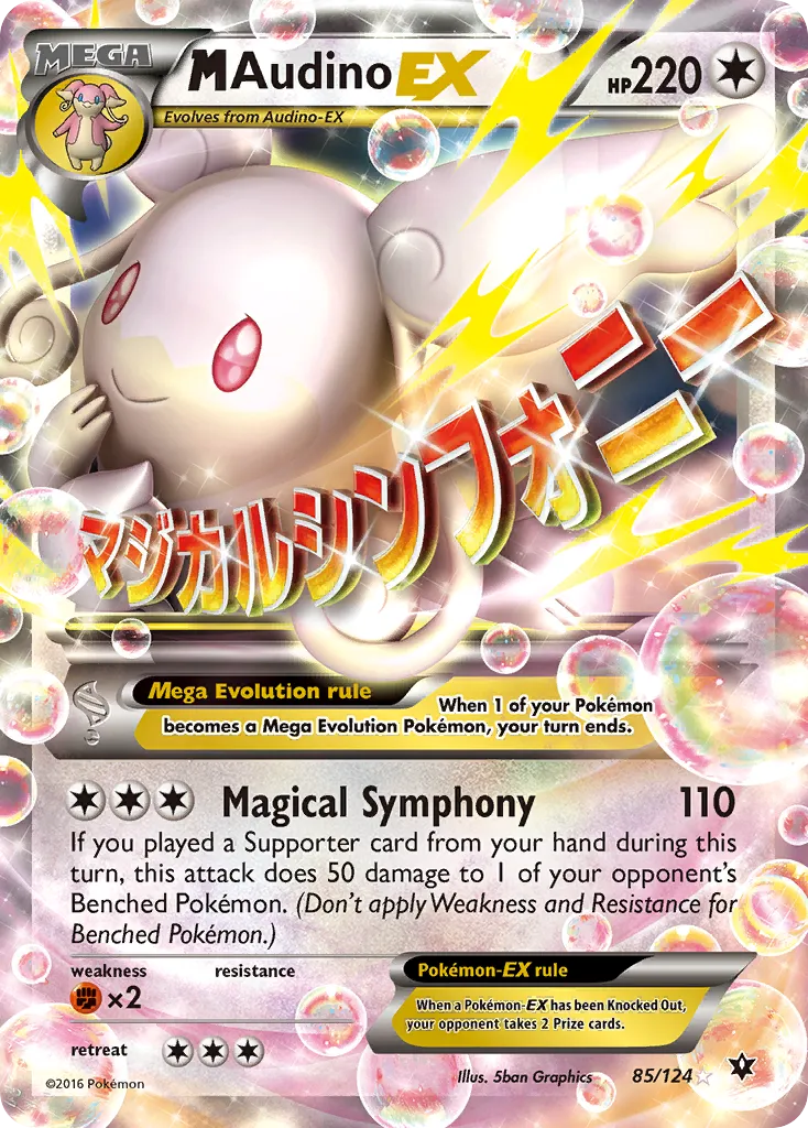 2016 Fates Collide M Audino-EX Rare Holo EX #085/124 Rare Holo EX card image