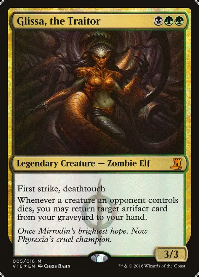2016 From the Vault: Lore Glissa, the Traitor mythic #5 unlisted card image