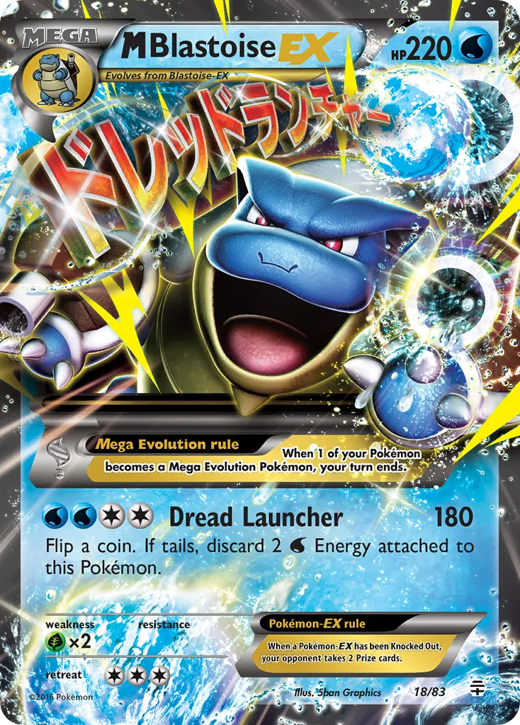 2016 Generations M Blastoise-EX Rare Holo EX #18/83 Rare Holo EX card image
