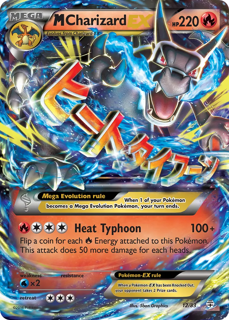 2016 Generations M Charizard-EX Rare Holo EX #12/83 Rare Holo EX card image