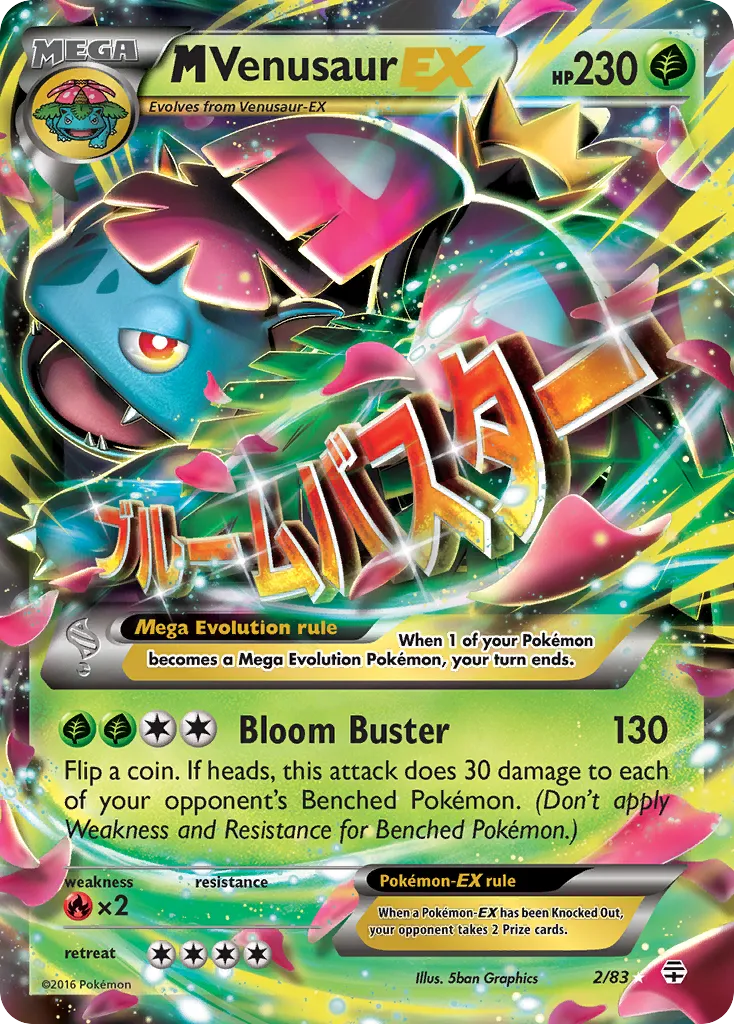 2016 Generations M Venusaur-EX Rare Holo EX #02/83 Rare Holo EX card image