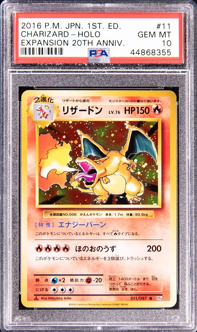 2016 Pokemon Japanese 1st Edition Expansion 20th Anniversary Holo Charizard #11 card image