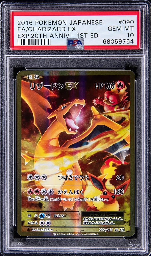 2016 Pokemon Japanese 20 Anniversary First Edition Full-Art Charizard/Flareon #090 card image