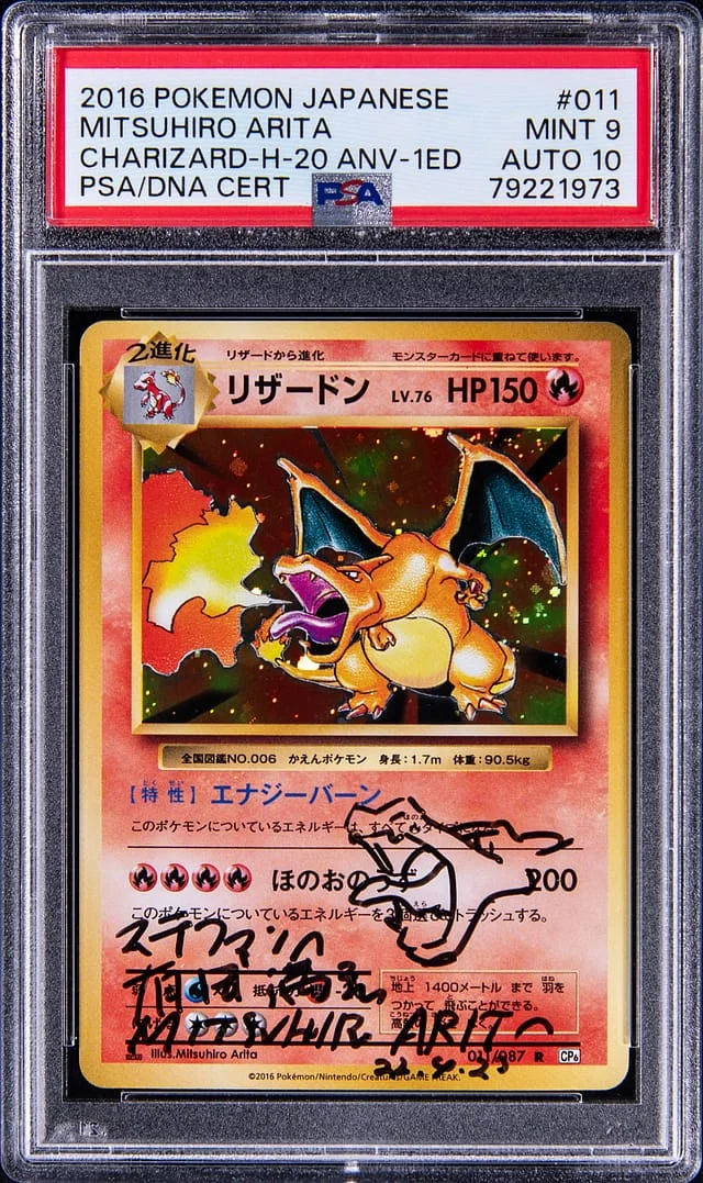 2016 Pokemon Japanese 20th Anniversary 1st Edition Rare Holofoil Charizard, #011 card image