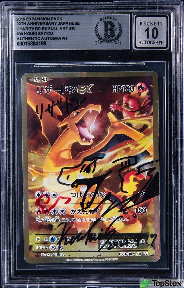 2016 Pokemon Japanese 20th Anniversary Expansion Pack Full Art Secret Rare Charizard #90 card image